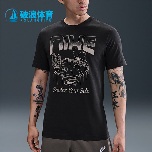Nike/耐克正品Sportswear男士印花图案圆领休闲短袖HQ9265-045