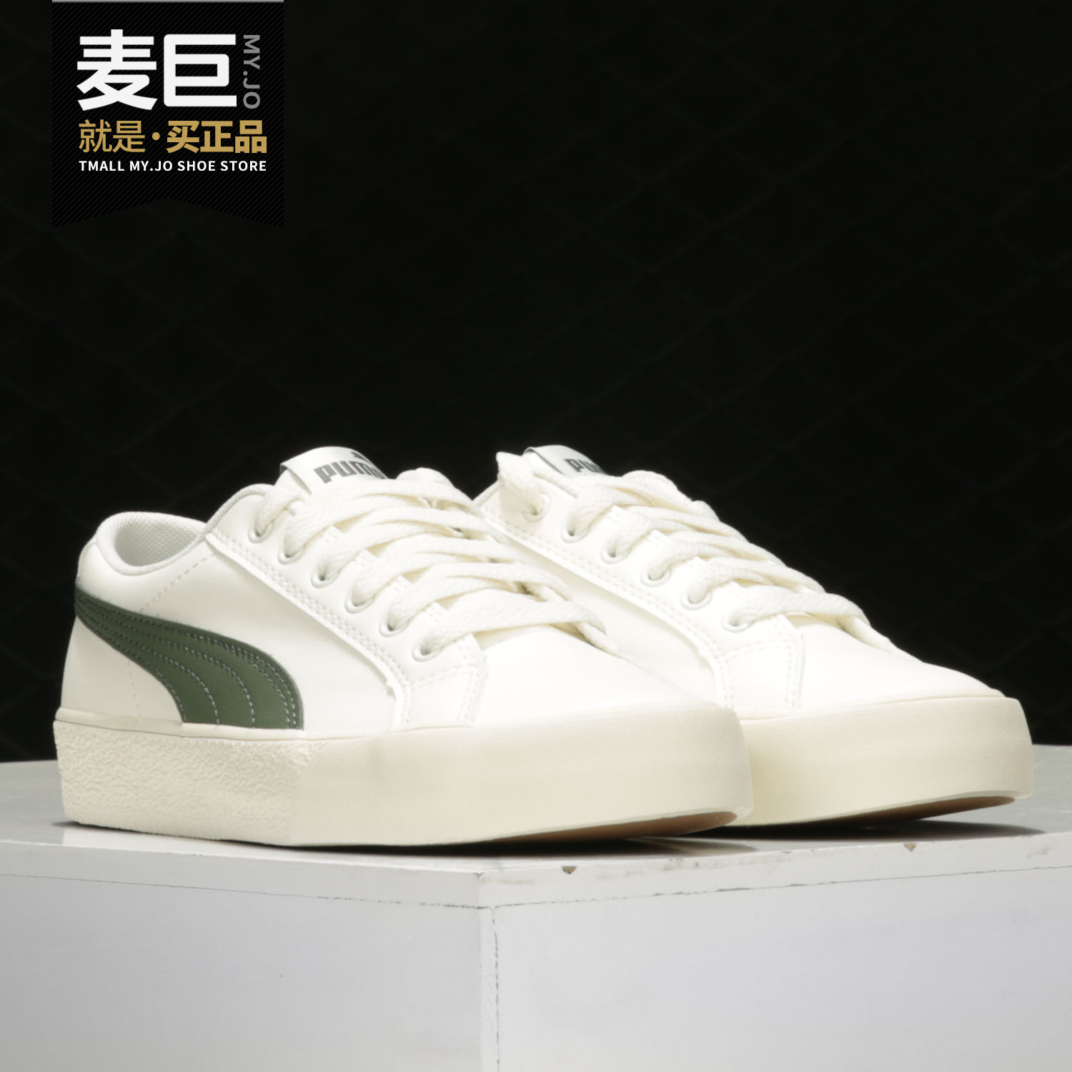 Puma/彪马正品当季新款男女情侣耐磨防滑运动休闲鞋373033-01