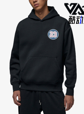 Nike/耐克正品JORDAN男士休闲连帽套头耐穿运动卫衣IQ6977-010