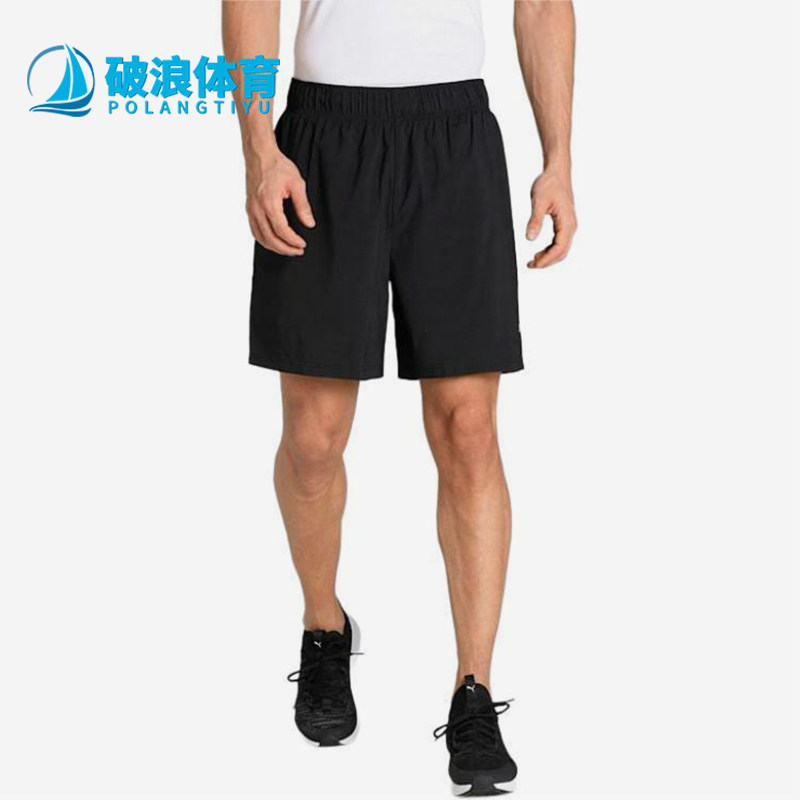 Puma/彪马正品夏季男士宽松经典训练休闲运动透气短裤521351-01,运动服/休闲服装,运动中长裤／短裤,淘宝优惠券,粉丝福利购,淘宝优惠卷