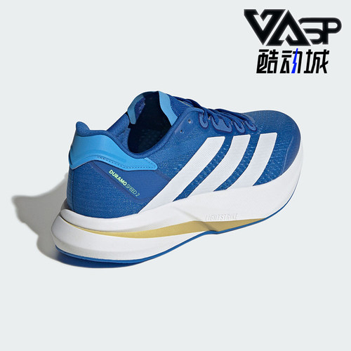 Adidas/阿迪达斯正品DURAMO SPEED 2男士透气缓震跑步鞋JP9226