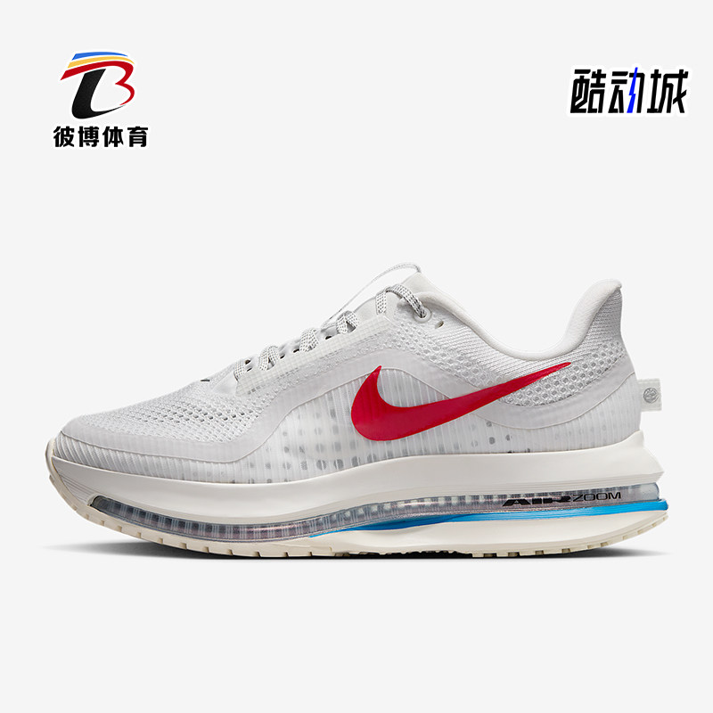Nike/耐克正品Pegasus女士缓震轻盈透气公路气垫跑步鞋IH7347-111