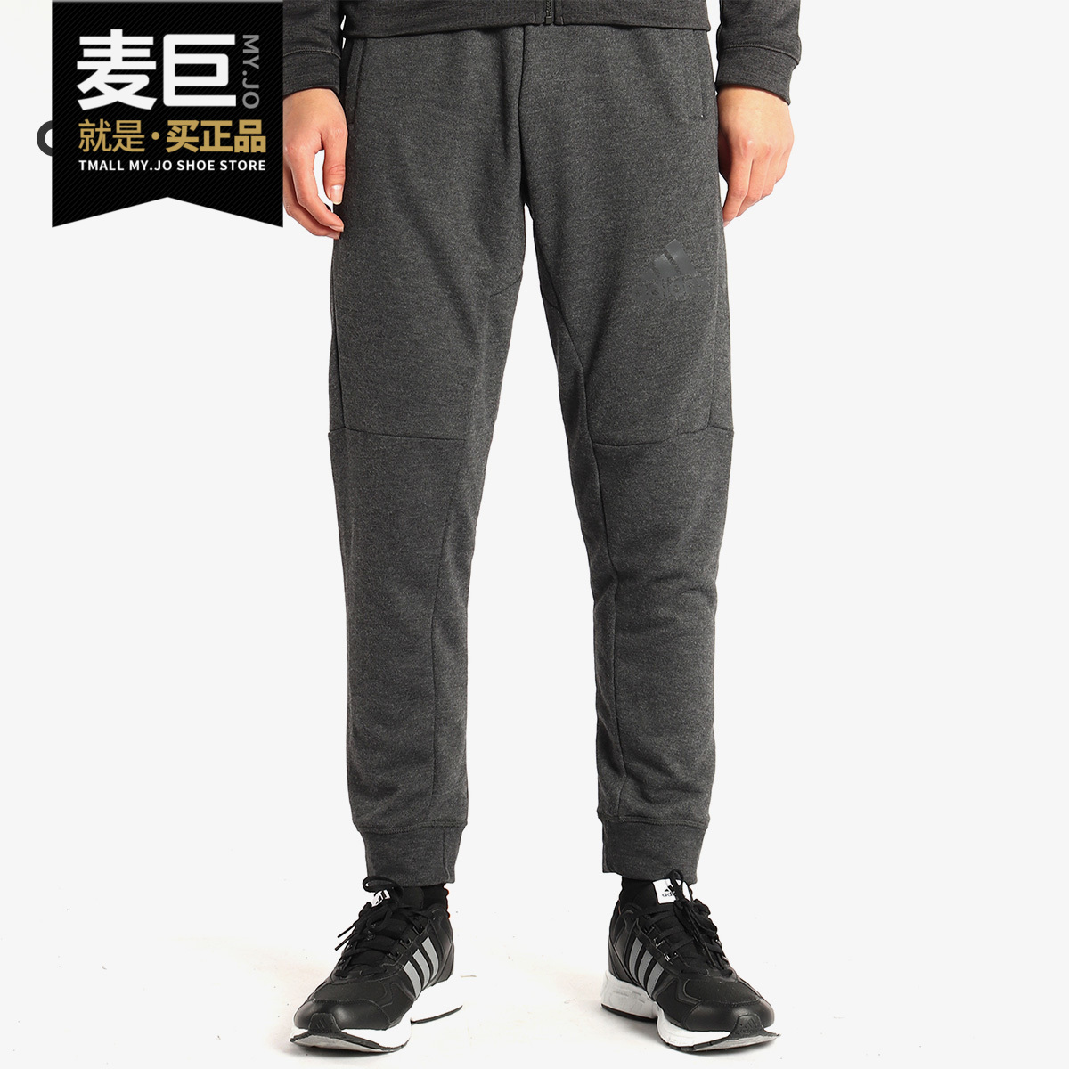 Adidas/阿迪达斯正品男子当季新款运动针织休闲收口长裤 BK0945