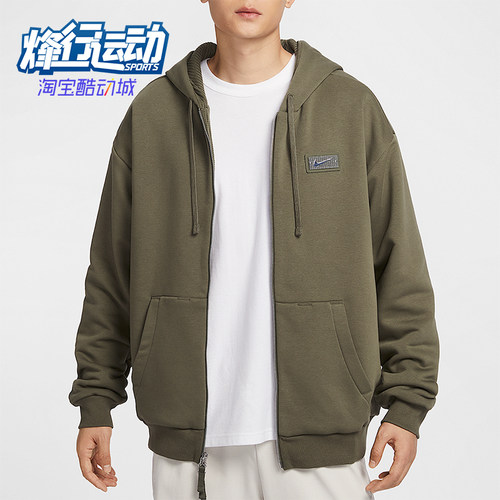 Nike/耐克正品新款男士针织复古宽松时尚夹克外套HJ3898-222