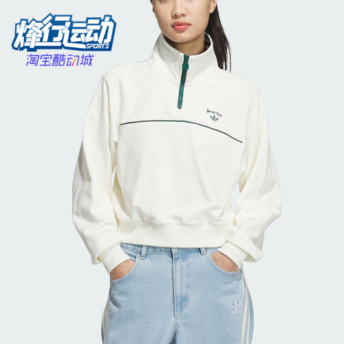 Adidas/阿迪达斯正品三叶草女士经典复古立领卫衣套头卫衣JM8014
