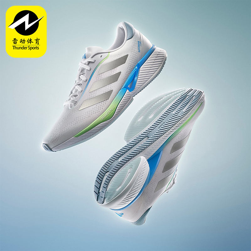 Adidas/阿迪达斯正品防滑耐磨新款男士网面缓震回弹跑步鞋ID1285