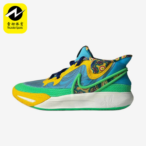 Nike/耐克正品JORDANKyrie8GOSE新款蓝黄色经典篮球鞋DV3018-400