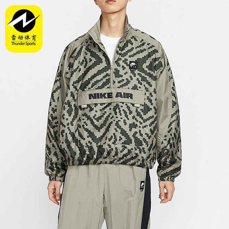 Nike/耐克正品2025夏季款男士宽松立领半拉链套头衫HV0879-320