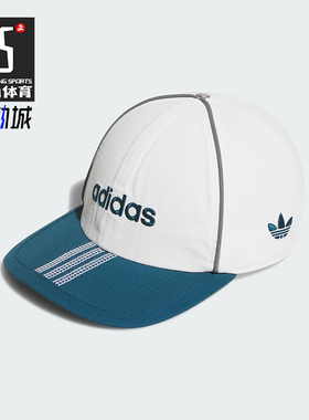 Adidas/阿迪达斯正品SCAPTO CAP男女经典遮阳休闲鸭舌帽JX6194