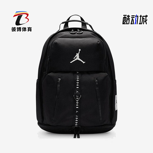 Nike/耐克正品JORDAN大童拉链运动双肩经典背包JD2313005GS-001