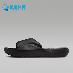 Nike/耐克正品JORDAN男士休闲轻便经典透气一字拖鞋HF3263-007