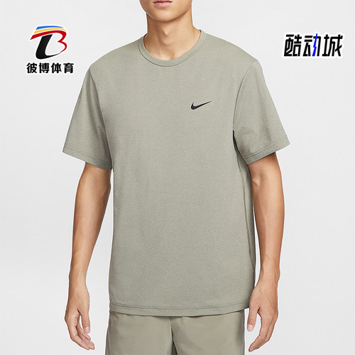 Nike/耐克正品 Dri-FIT Hyverse 男士透气圆领短袖DV9840-320