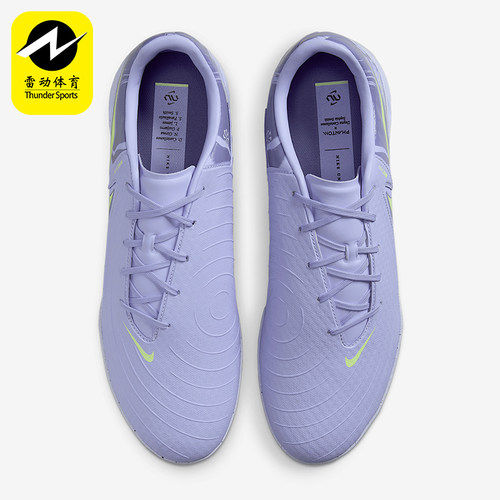 Nike/耐克正品PHANTOM GX 2男士经典运动训练足球鞋HF1596-500