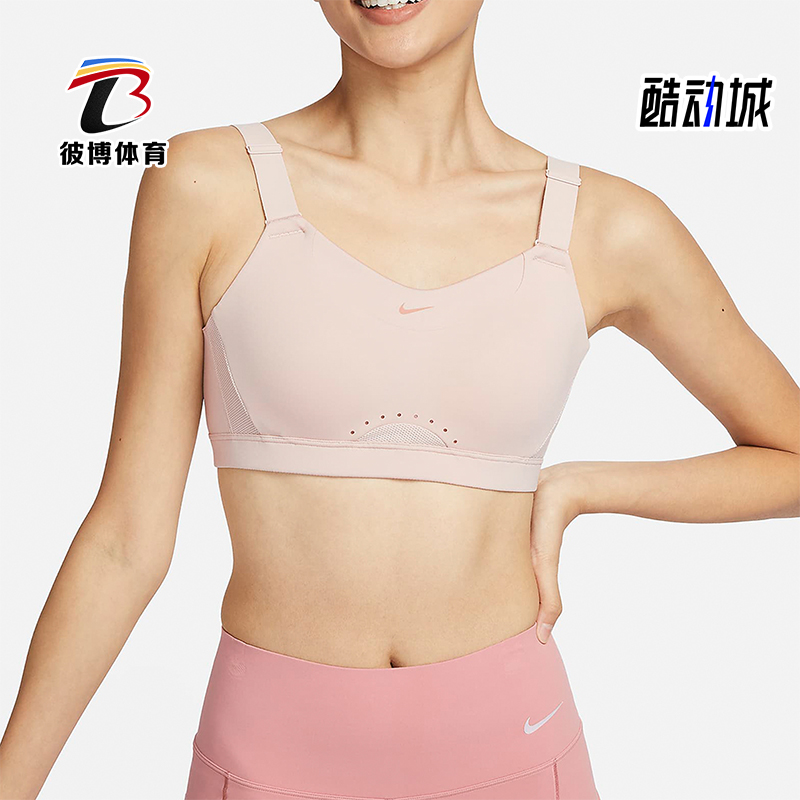 Nike/耐克正品夏季女士跑步瑜伽训练健身经典运动内衣DD0431-207