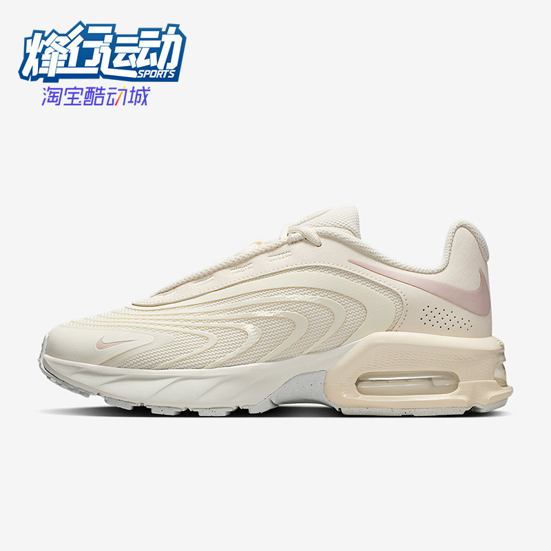 Nike/耐克正品Air Max Fire女士耐磨气垫减震运动鞋IO4512-105,运动鞋new,运动休闲鞋,淘宝优惠券,粉丝福利购,淘宝优惠卷