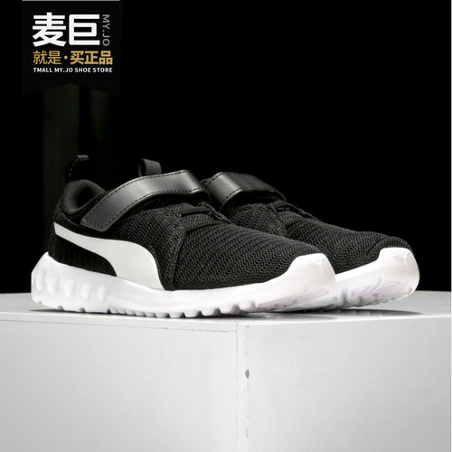 Puma/彪马正品当季新款 Carson 2 V PS 儿童运动休闲鞋190565