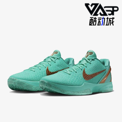 Nike/耐克正品KOBE6Protro新款男女实战经典休闲篮球鞋IQ5774-300