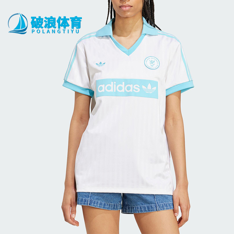 Adidas/阿迪达斯正品夏季三叶草女士轻盈经典短袖POLO衫JZ0848