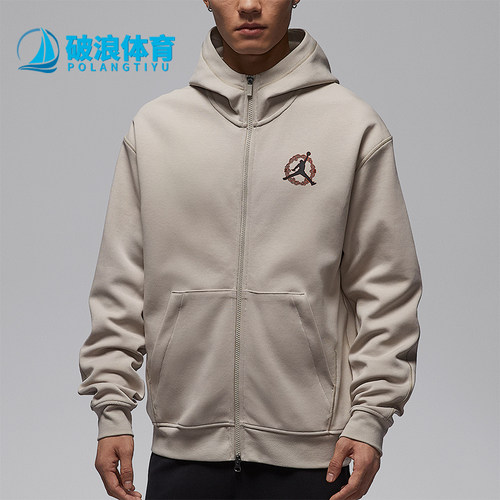 Nike/耐克正品JORDAN男士休闲连帽印花针织运动外套IR0112-236