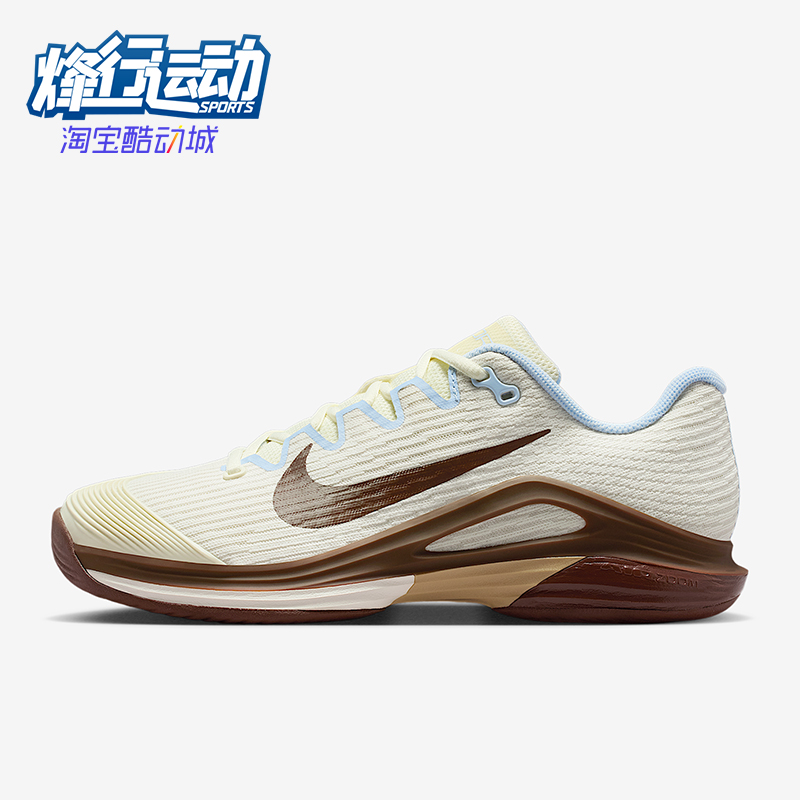 Nike/耐克正品Vapor 12女士系带运动缓震训练网球鞋IV4090-022