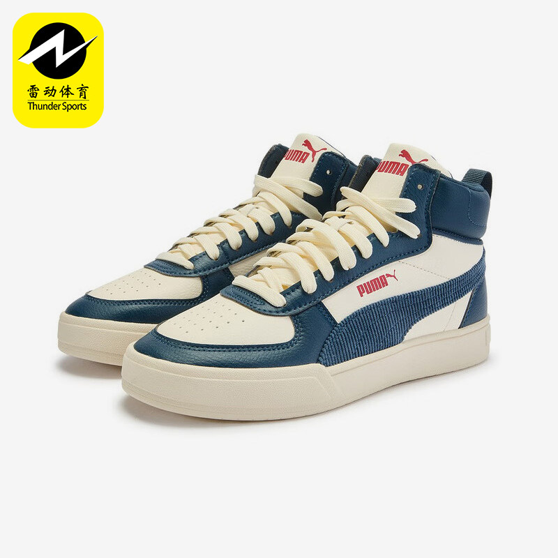 Puma/彪马正品Caven男女耐磨减震运动复古时尚系带板鞋407869-01