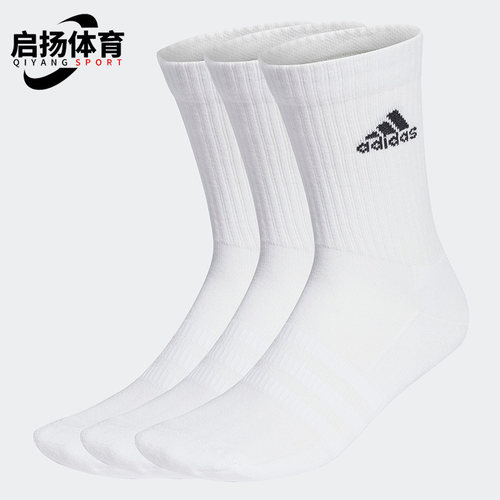 Adidas/阿迪达斯正品新款男女透气运动袜三双装HT3446