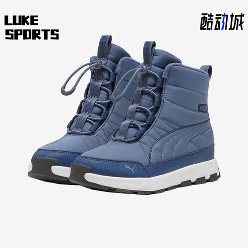 Puma/彪马正品Evolve大童日常高帮抽绳耐磨运动休闲鞋392644-02