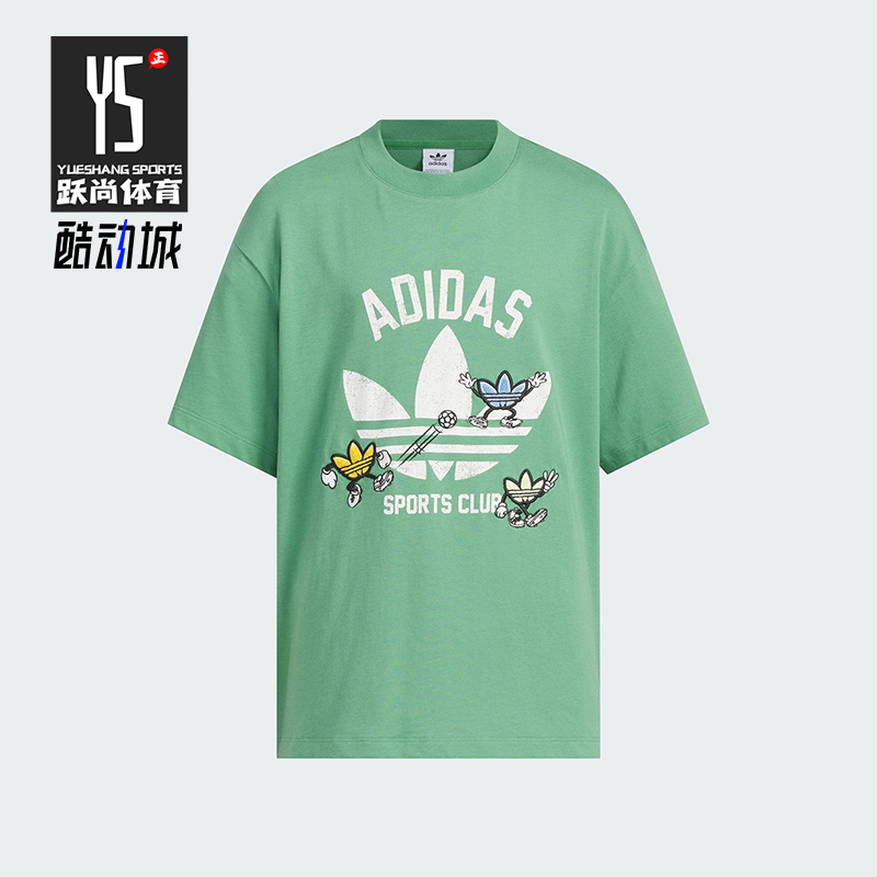 Adidas/阿迪达斯正品三叶草大童休闲户外经典时尚圆领短袖KB0584