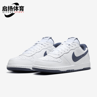 Low男士 Big 经典 轻便休闲透气运动板鞋 140 Nike 355152 耐克正品