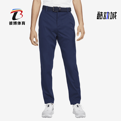 Nike/耐克正品Tour Repel 男士拒水高尔夫运动长裤FD5622-410