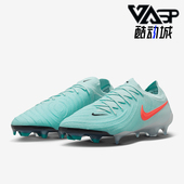 FJ2559 Nike 300 缓震运动耐磨经典 低帮足球鞋 耐克正品 Phantom男士