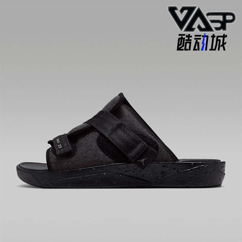 Nike/耐克正品JORDAN男士外穿透气耐磨休闲拖鞋CT0713-001