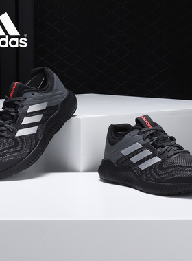 Adidas/阿迪达斯正品 aerobounce st 2 男女运动休闲鞋AC8181