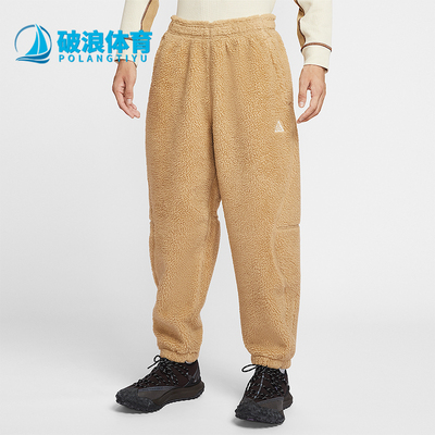 Nike/耐克正品Canwell Glacier男士运动保暖羊羔绒长裤FV8828-297