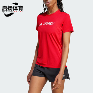女士户外凉爽运动休闲经典 Adidas 阿迪达斯正品 夏季 T恤JI9230 短袖
