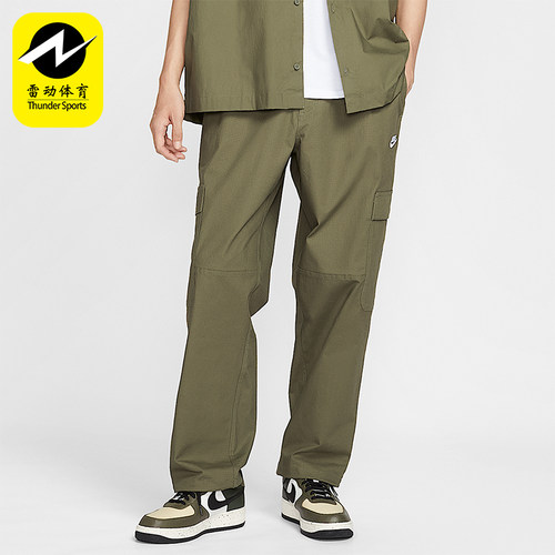 Nike/耐克正品Sportswear男士运动宽松梭织休闲长裤HV1434-222