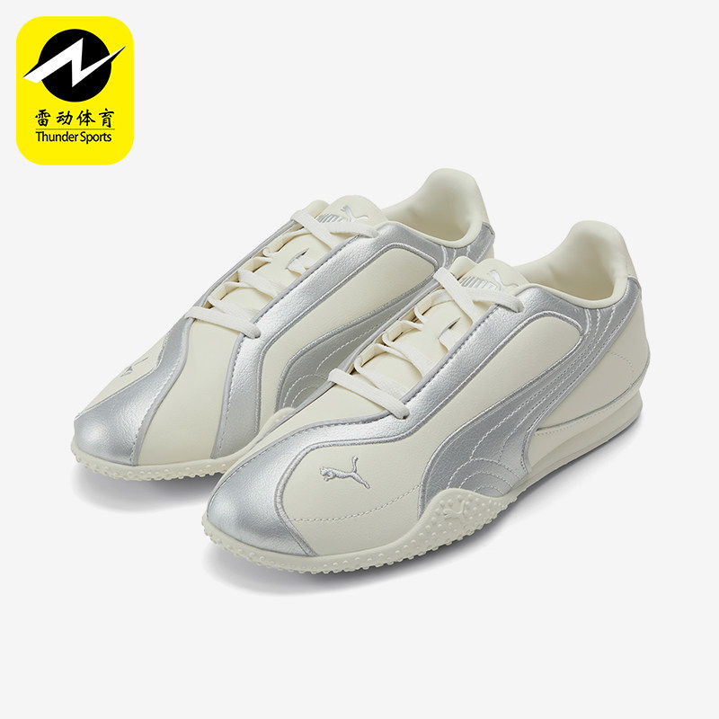 Puma/彪马正品BellaV2头层牛皮女银光白复古经典运动鞋404043-02