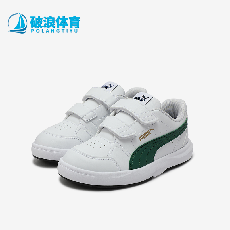 Puma/彪马正品2024新款小童魔术贴运动低帮休闲板鞋389145-09