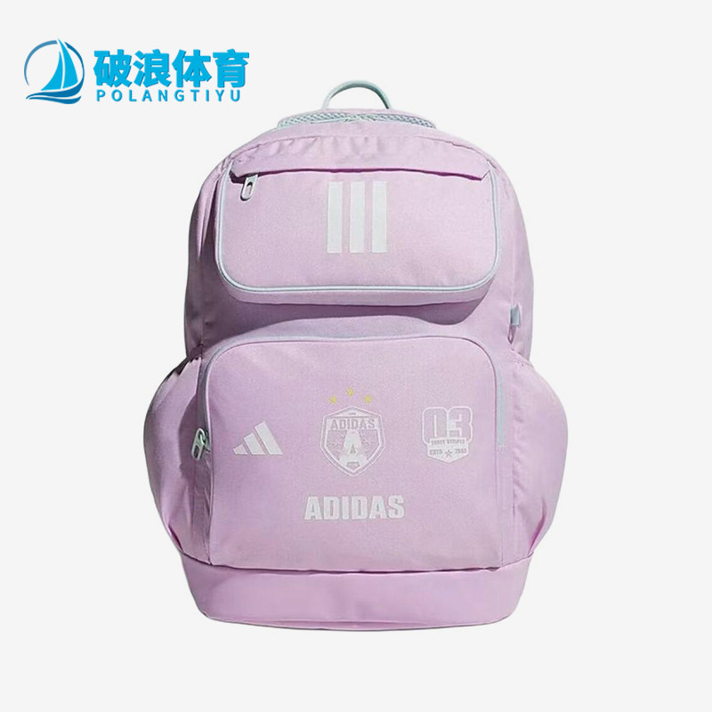 Adidas/阿迪达斯正品儿童通勤休闲大容量经典轻便双肩包KS0245