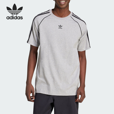 Adidas/阿迪达斯官方正品三叶草SST TEE男士运动圆领短袖IR9455