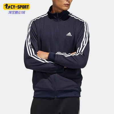 Adidas/阿迪达斯正品新款男子保暖运动训练立领针织服外套 GN0749