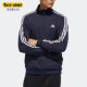 男子保暖运动训练立领针织服外套 新款 GN0749 阿迪达斯正品 Adidas