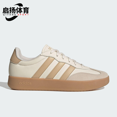 Adidas/阿迪达斯正品2025夏季款经典男女低帮系带耐磨板鞋JQ7054
