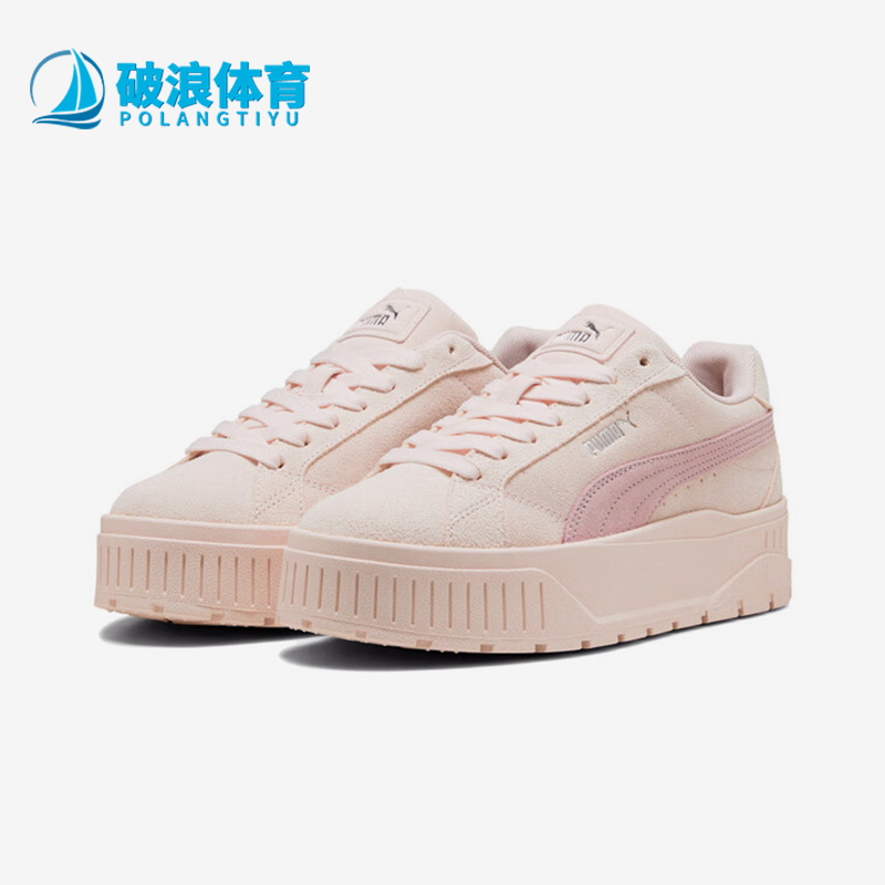 Puma/彪马正品KARMEN II女士低帮厚底休闲时尚耐磨板鞋397457-11