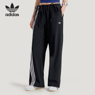 Adidas/阿迪达斯官方正品三叶草女士休闲缎带宽松时尚长裤KY5688