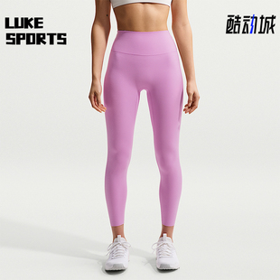 Nike Zenvy女士透气高腰弹力简约运动休闲长裤 II5234 503 耐克正品