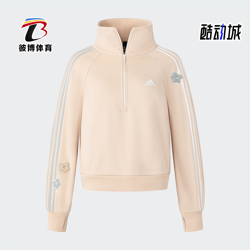 Adidas/阿迪达斯女士拉链卫衣