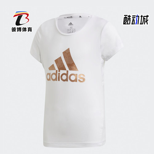 阿迪达斯小童运动短袖