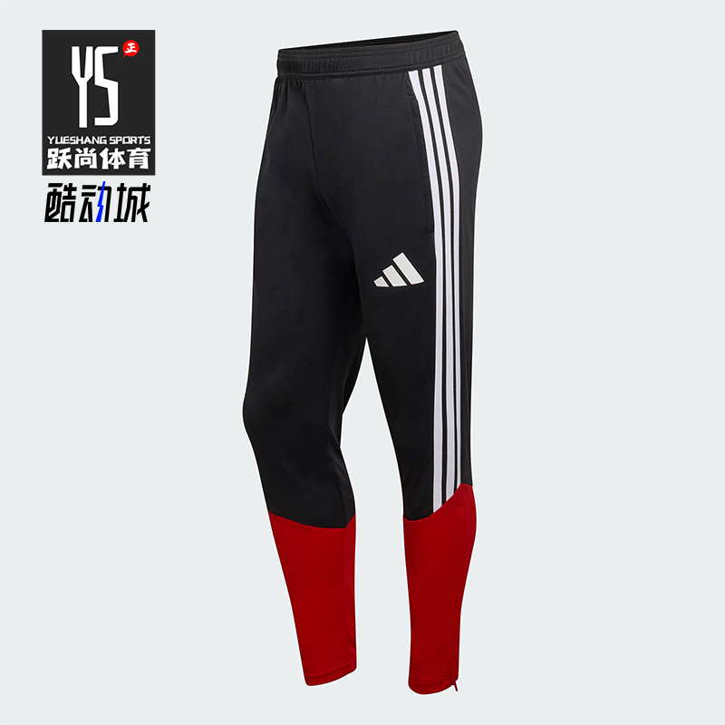 Adidas/阿迪达斯正品2025冬季款男士耐穿修身拼接足球长裤KB4442
