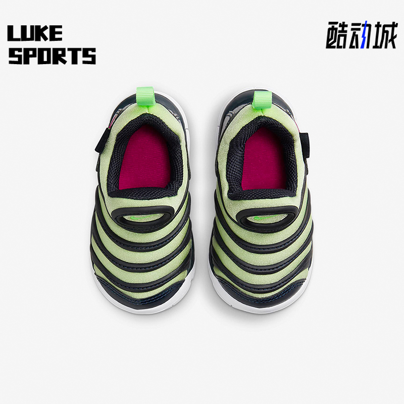 Nike/耐克正品Dynamo Free婴童低帮舒适轻便透气运动鞋343938-440